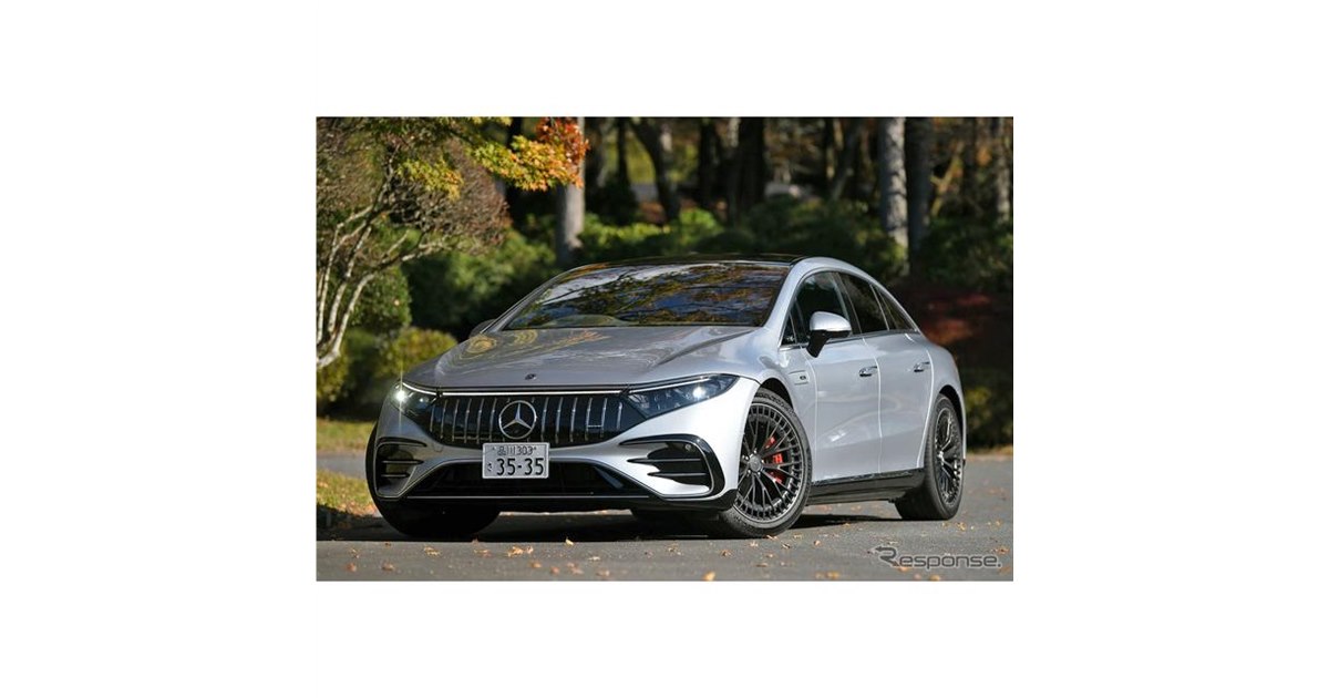 メルセデスAMG EQS 53 4MATIC+】最高出力761ps、価格は2372万円［詳細