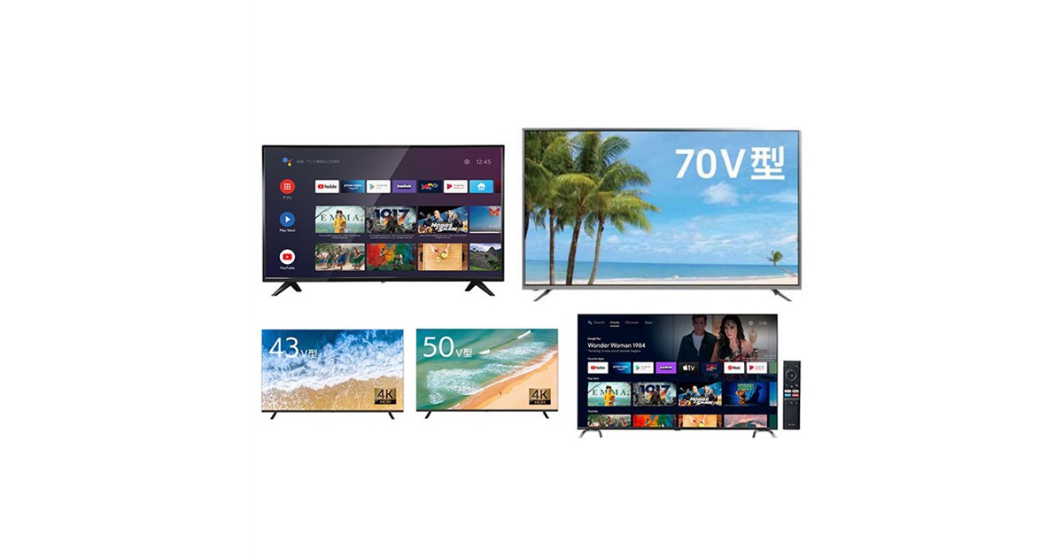 ★初期化済★4K チューナーレススマートテレビ 50インチ2022年製HDR画質 Amazon | オリオン 50型 4K対応 チューナーレス スマートテレビ