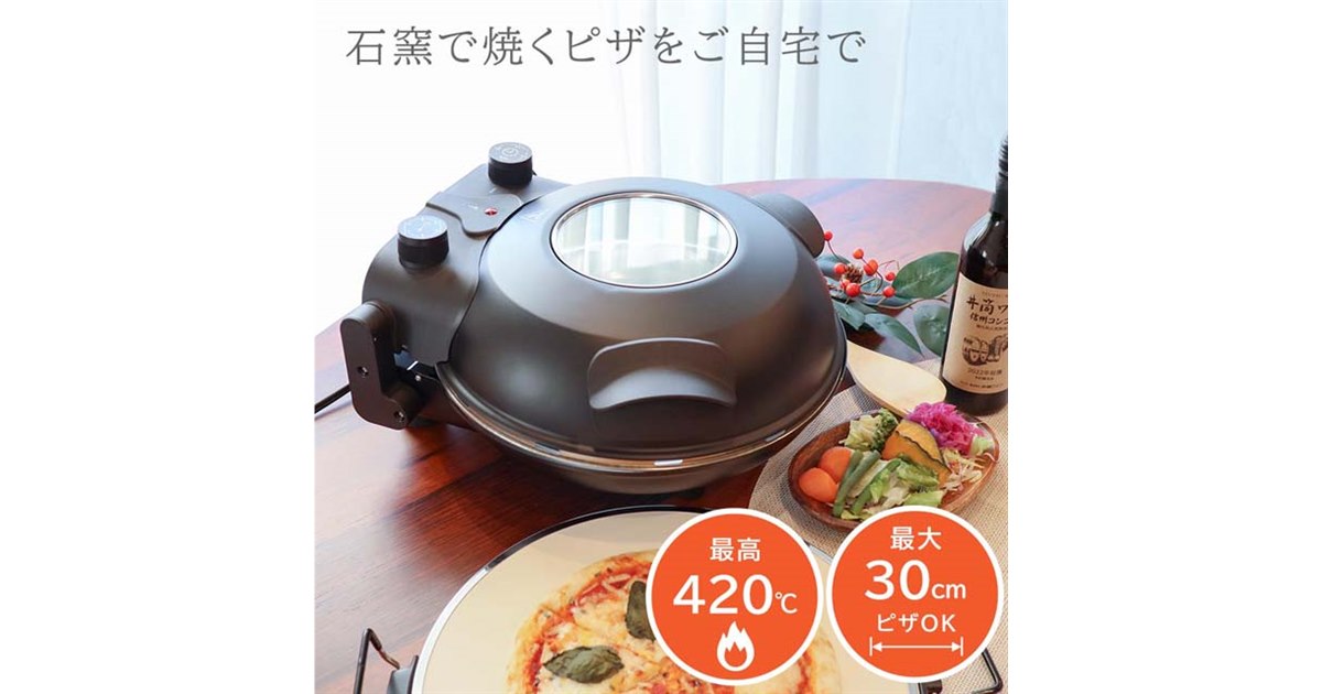 大鍋用 ピザ窯など 71AvDCcWvgL._UF350,350_QL50_.jpg
