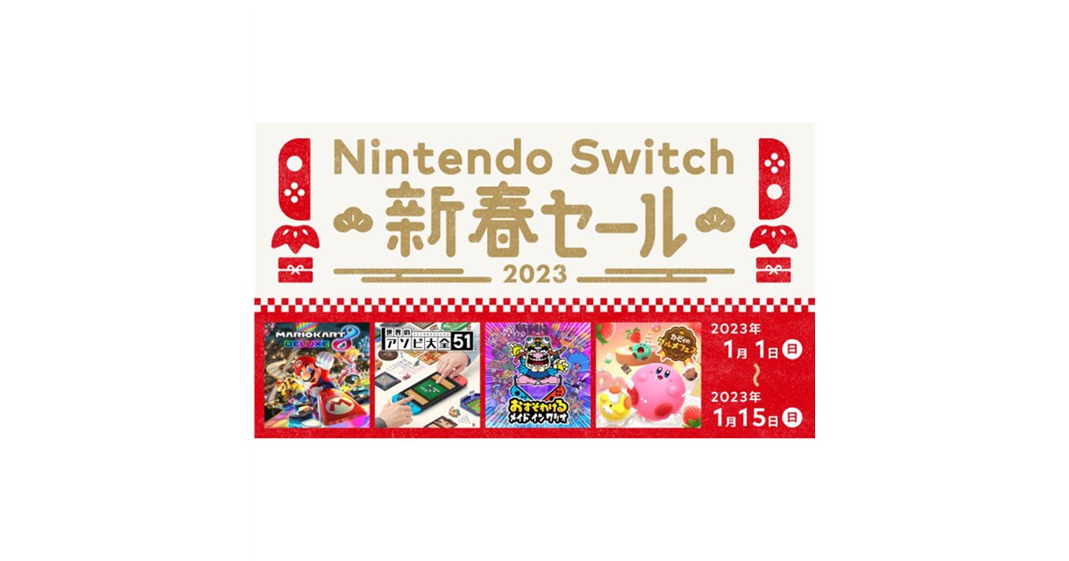 春茶　Nintendo Switch ソフトまとめ売り 春茶様専用 Nintendo Switch ソフトまとめ売り
