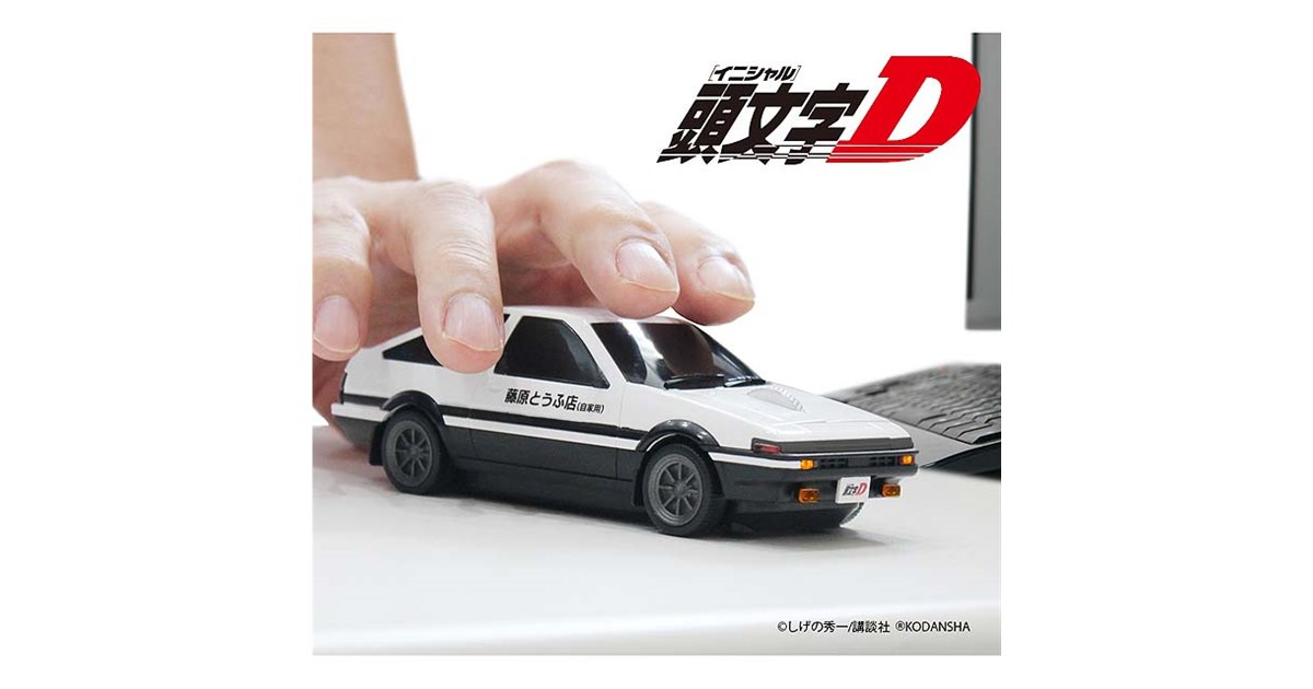 フェイス、AE86「頭文字D」仕様のワイヤレスマウス - 価格.com