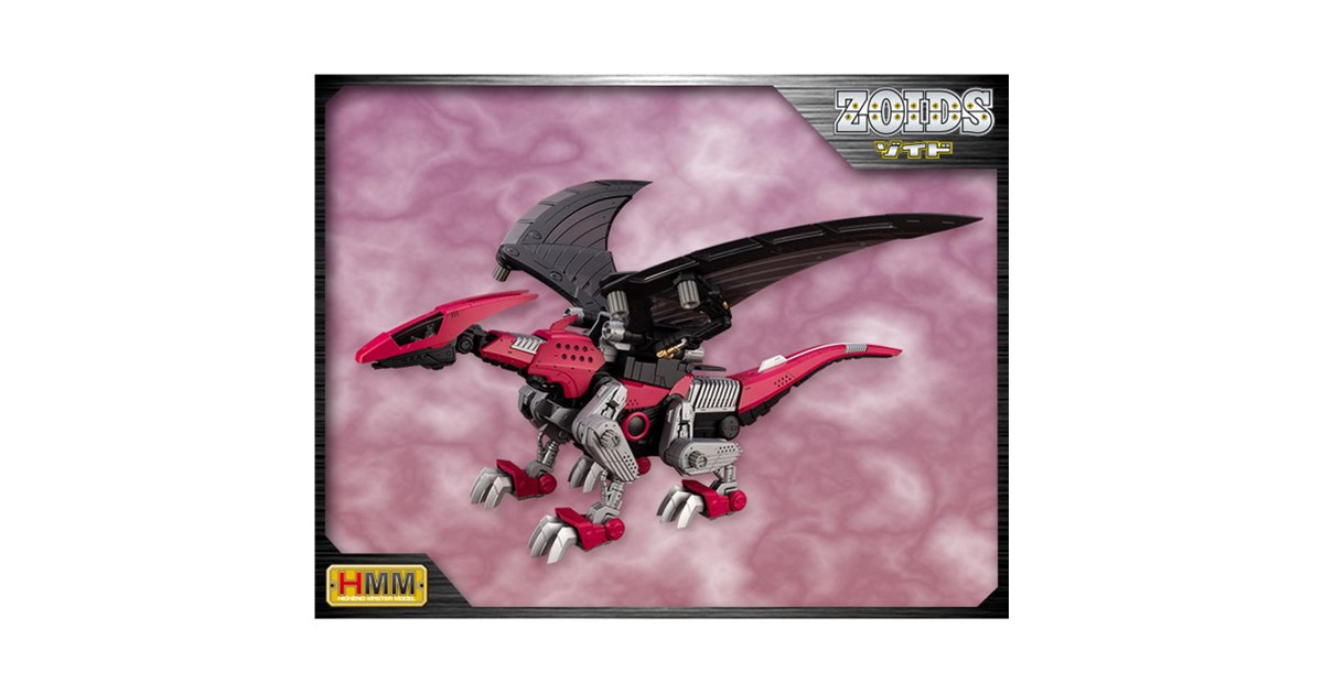 ブラックレドラー ZOIDS IGNITION -ゾイドイグニッション-