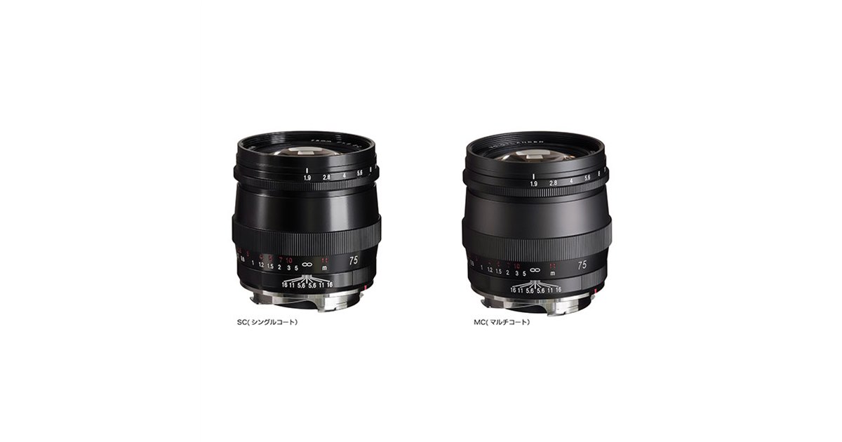 中古美品 フォクトレンダー ULTRON 75mm f1.9 SC VMマウント 中古美品 フォクトレンダー ULTRON 75mm f1.9 SC VMマウント Amazon.co