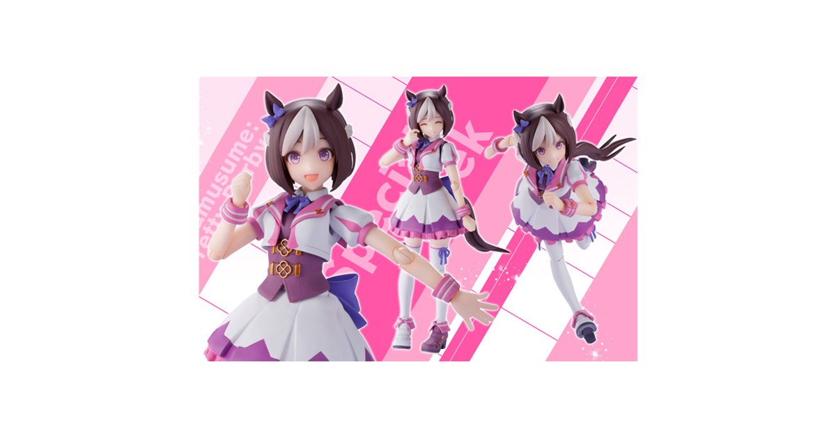 ウマ娘 プリティーダービー」スペシャルウィークを立体化、かわいい