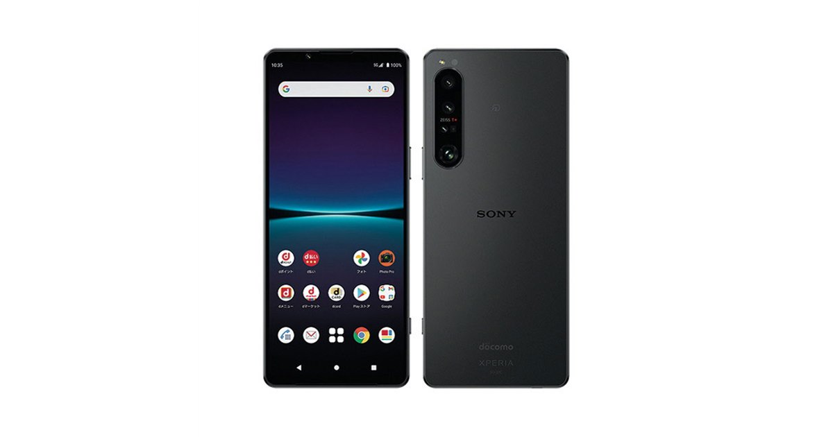 Xperia 1 IV」が33,000円オフなど、ドコモオンラインが本日2/1に割引