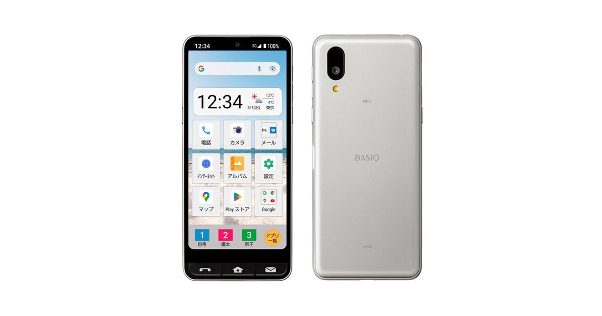 J:COM MOBILE、シャープ5Gスマホ「BASIO active」を2月8日より発売