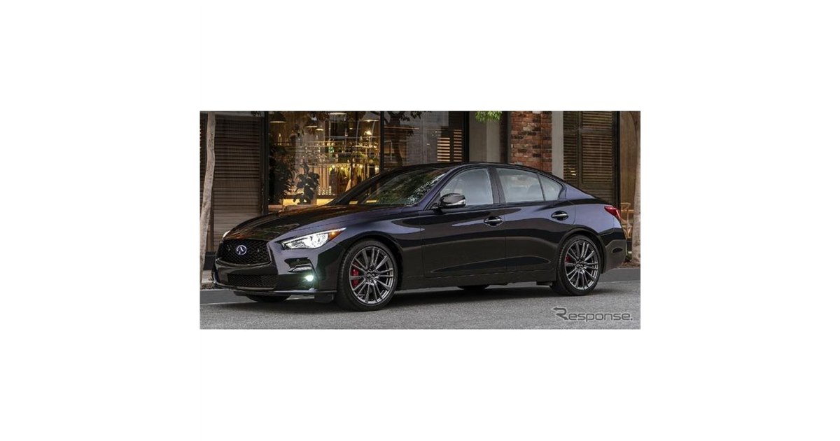 日産 スカイライン のインフィニティ版、車体が3色に変化…最強405馬力