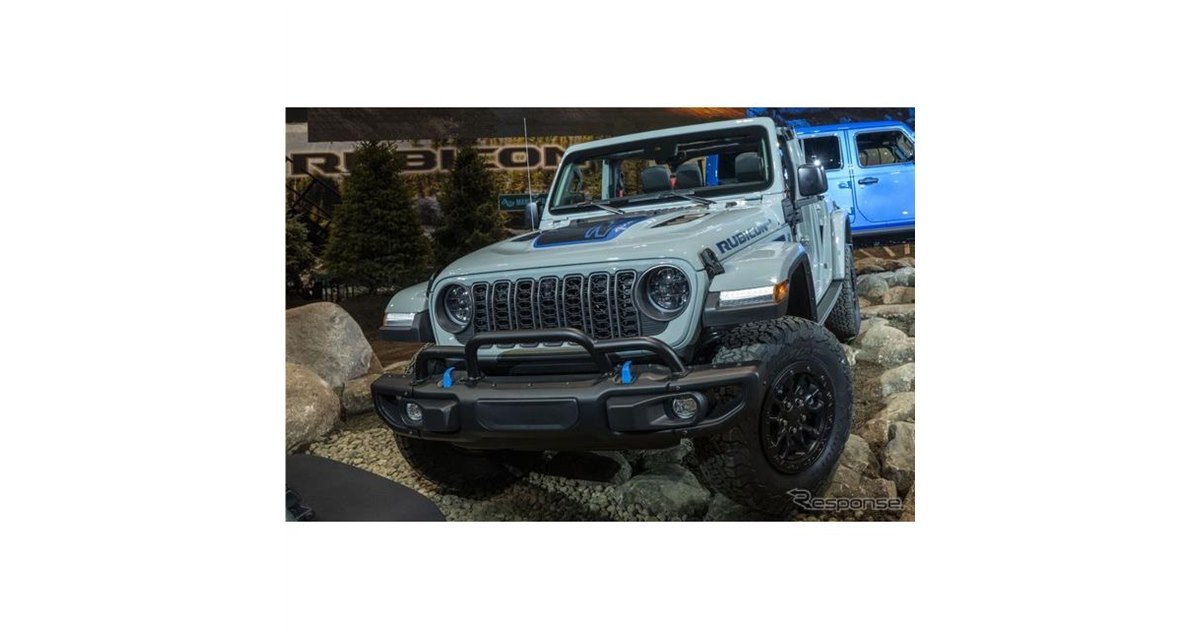 ジープ ラングラー「ルビコン」、20周年記念車に電動モデル「4xe