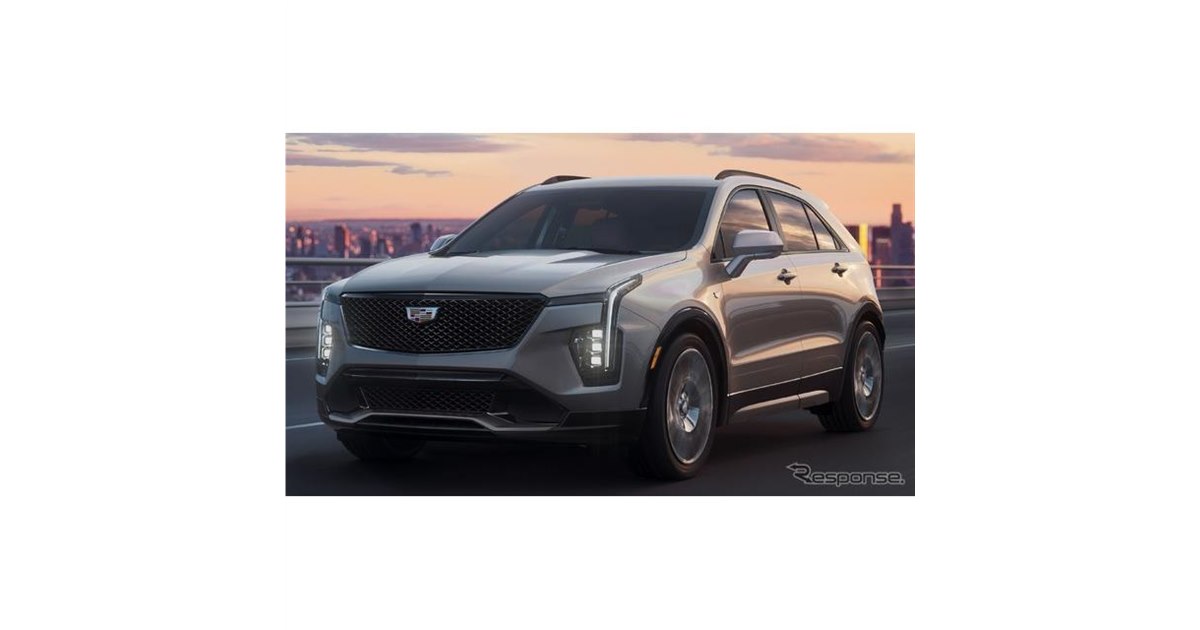 キャデラックの小型SUV『XT4』に改良新型、表情変化…米国発表