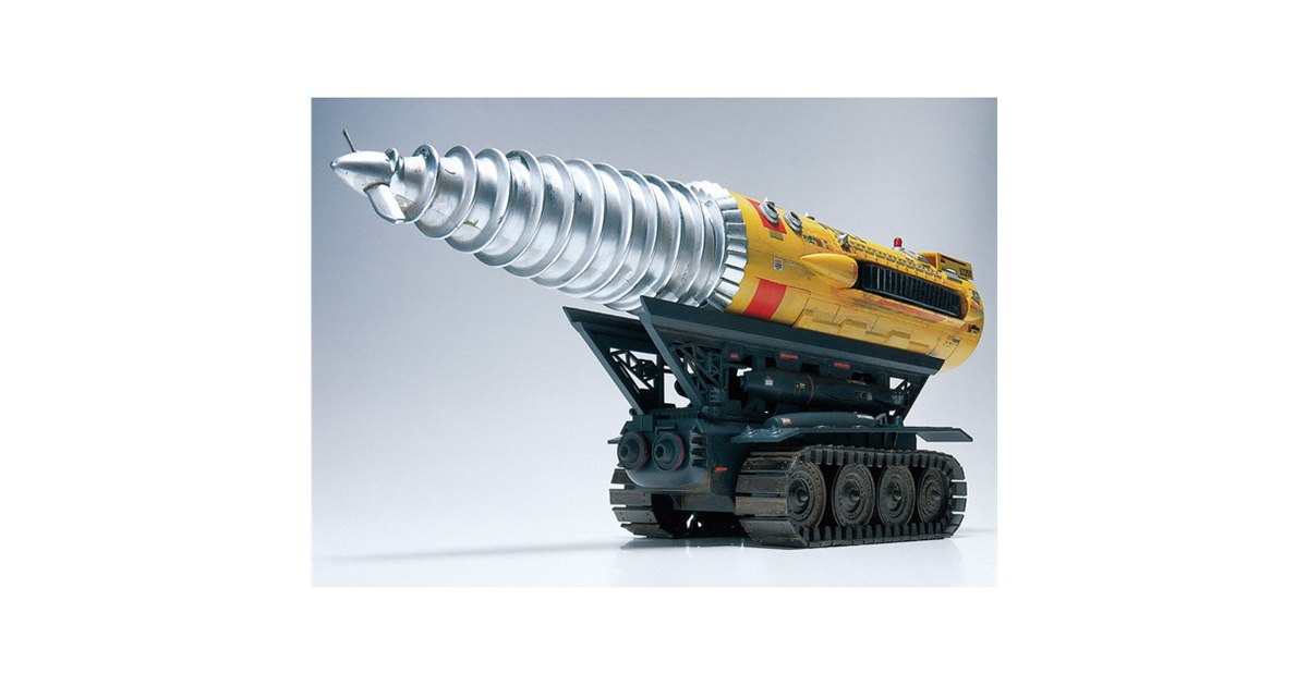 1円〜 アオシマ1/72サンダーバード 電動走行 ジェット モグラタンク