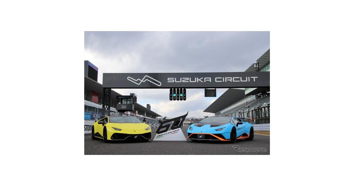 ランボルギーニ60周年「2023年はアヴェンタドール次期型やレースカーも
