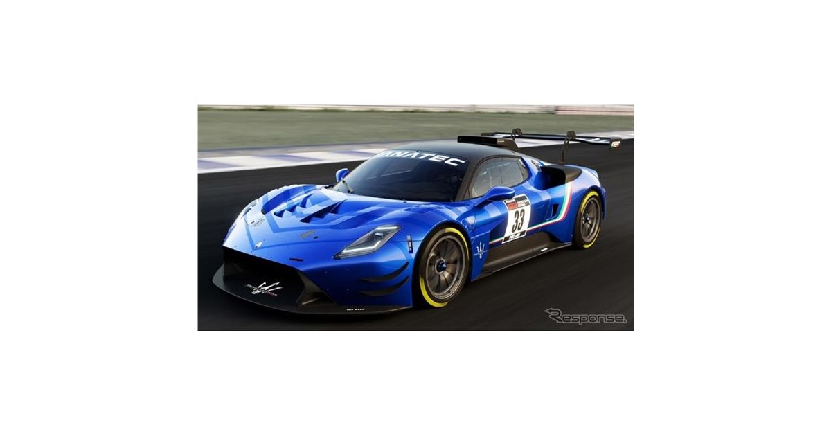 まっしゅ② マセラティ江東、希少な『MC20』の限定車2台を特別展示へ 4月4日から