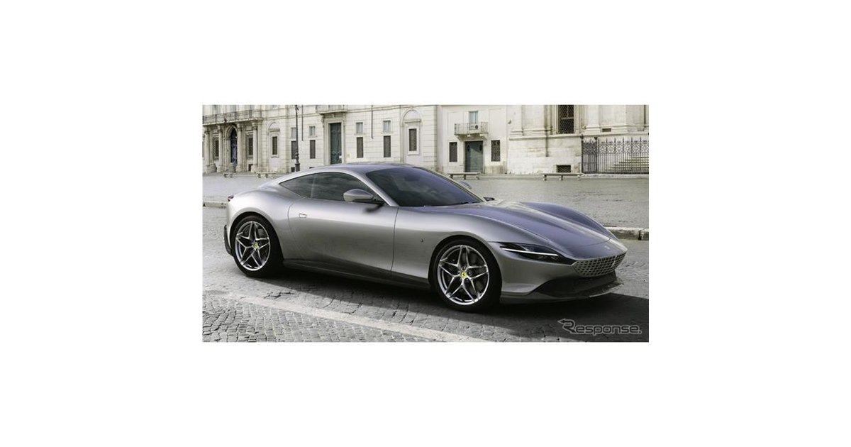 フェラーリから“特別なモデル”、『ローマ』のオープン仕様か - 価格.com