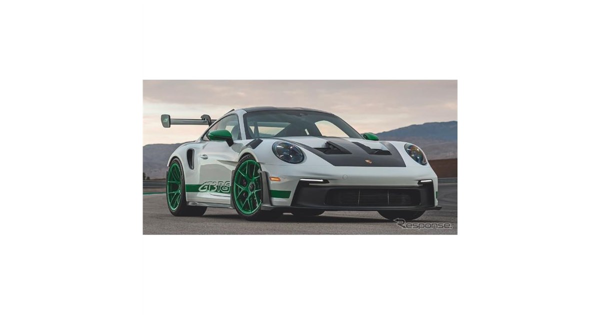 ポルシェ 911、名車「カレラRS 2.7」をオマージュ…限定