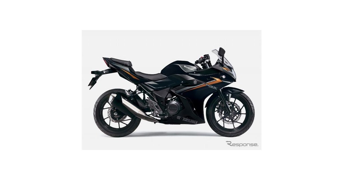 スズキ GSX250R、2023年モデル発売へ…排ガス規制対応とカラーリング変更 - 価格.com