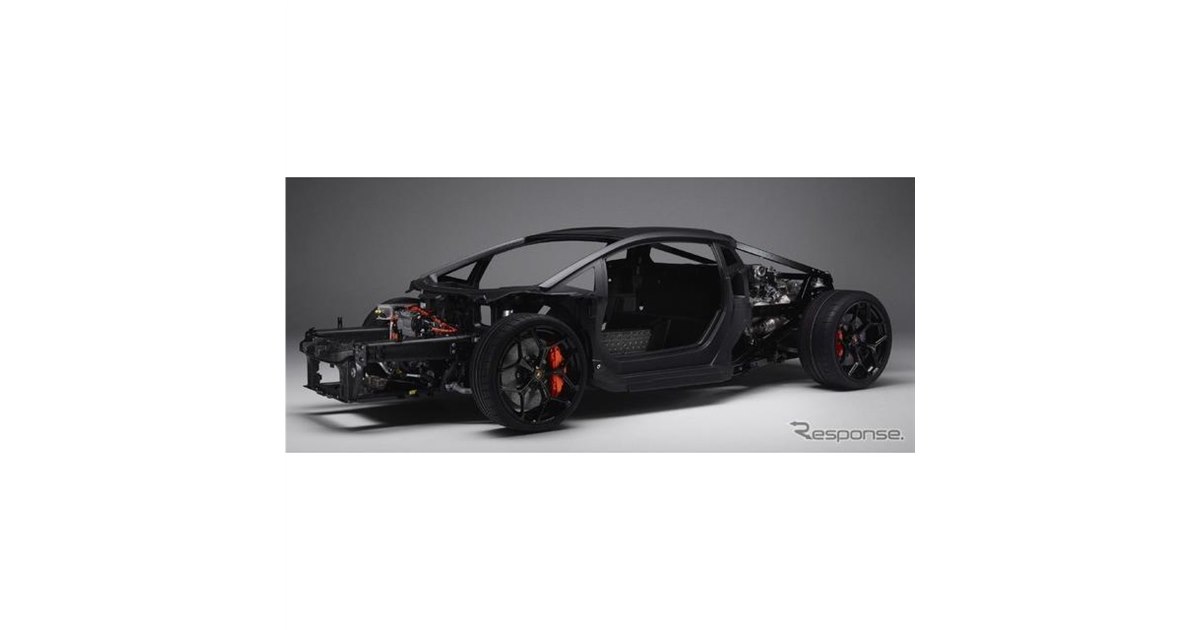ランボルギーニの新型電動スーパーカー、新開発のフルカーボン製