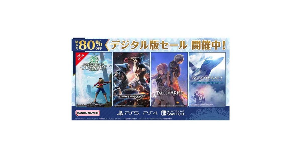 バンダイナムコエンターテインメント PlayStationPortable A… My Hero Academia All's Justice PS5 Japanese Import – Bandai Namco