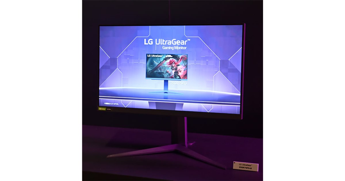 LG、360Hz駆動/応答速度1msの24.5型ゲーミングモニター「25GR75FG-B