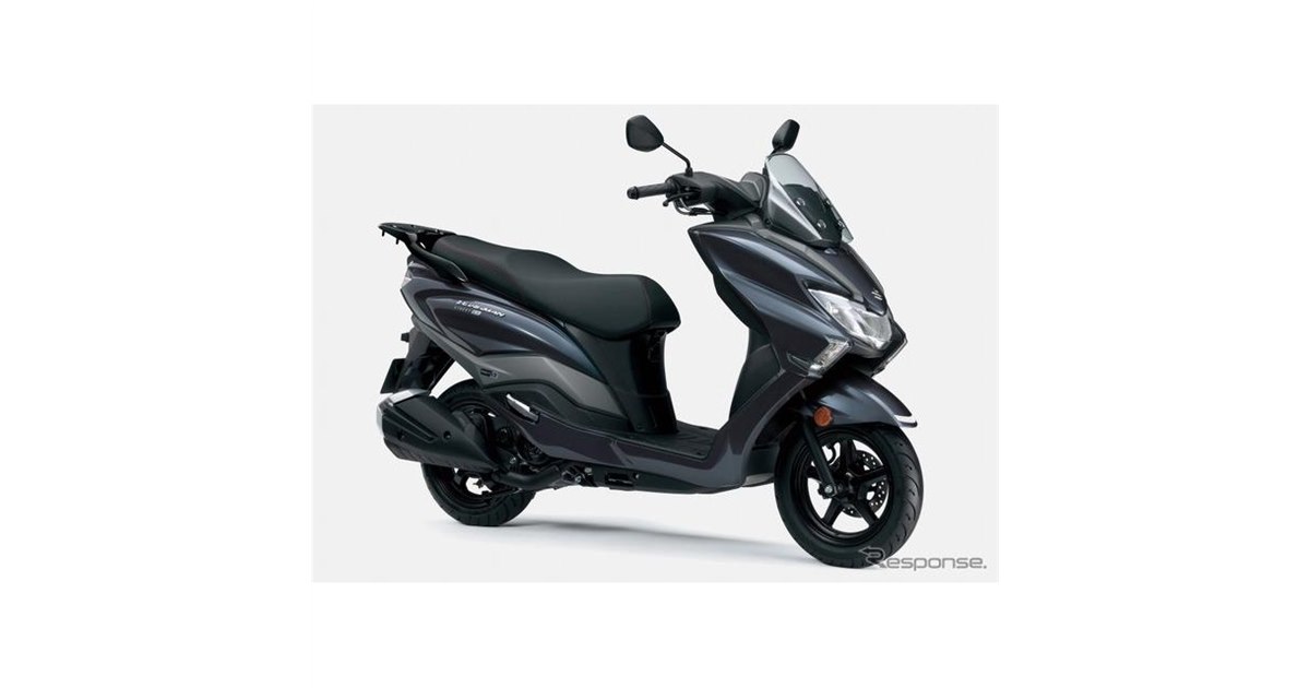 スズキ バーグマンストリート125EX、国内販売決定…コンパクトな