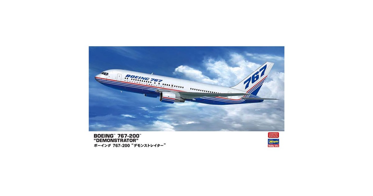 【新品】童友社　1/100　BOEING 767-200　プラモデル 新品】童友社 1/100 BOEING 767-200 プラモデル - メルカリ