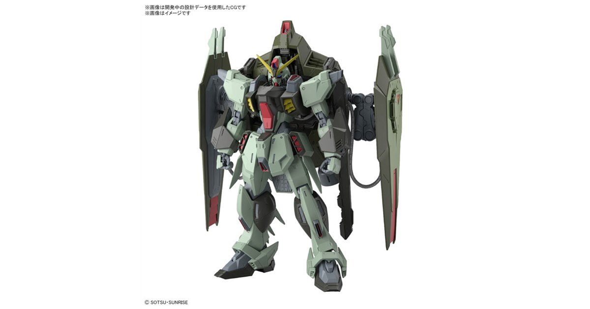 あみあみにて、「FULL MECHANICS 1/100 フォビドゥンガンダム