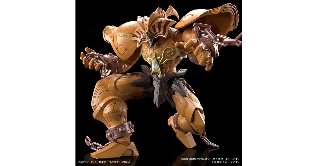 『遊☆戯☆王デュエルモンスターズ』 召喚神エクゾディア　プラモデル 遊戯王 遊☆戯☆王 デュエルモンスターズ】Figure-rise Amplified