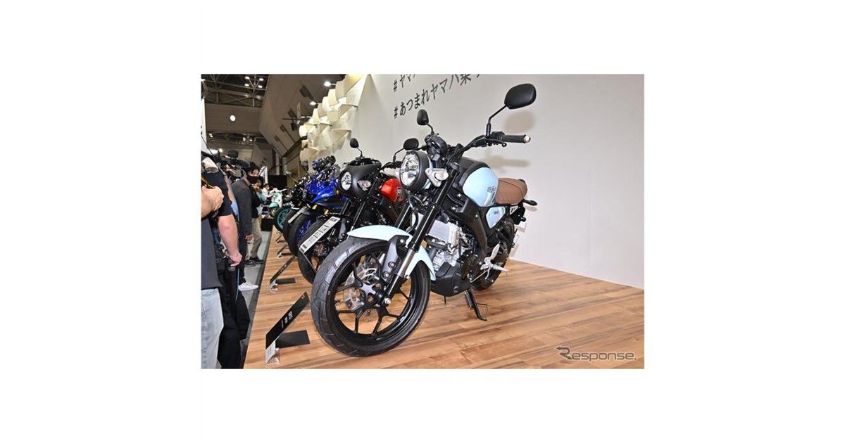 ヤマハが今「原付2種」モデルを大量投入する理由…東京モーターサイクル