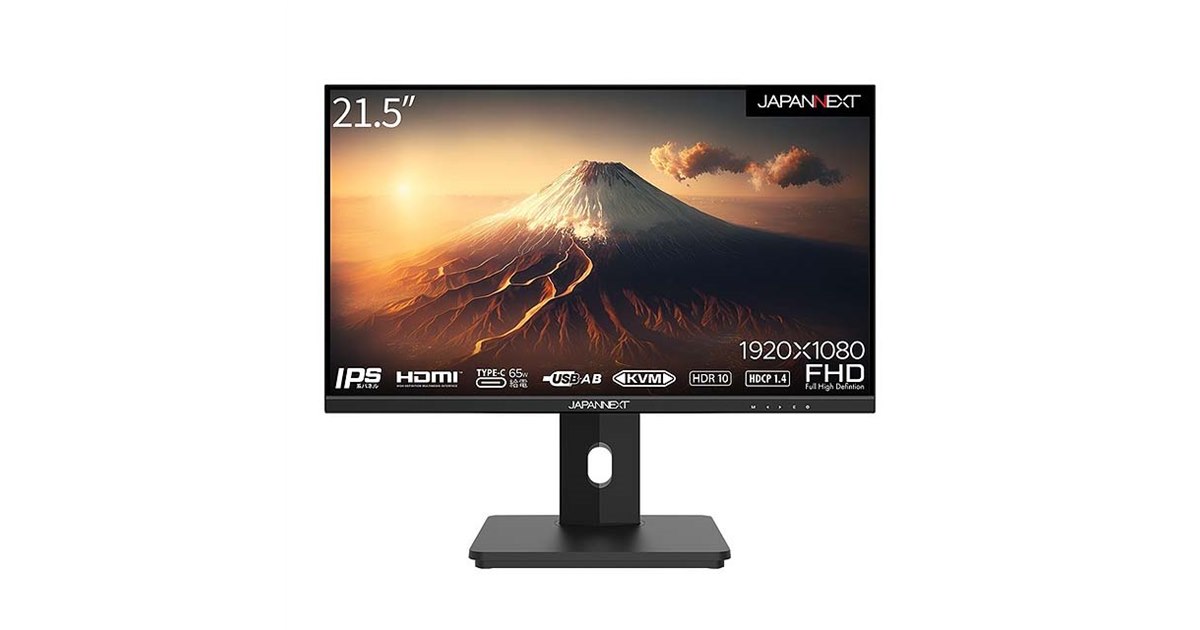 美品モニター ディスプレイ21.5インチ フルHD IPS方式 高さ角度 縦回転 Acer 21.5インチワイド縦横回転式液晶モニター B227Qbmiprzx 1台