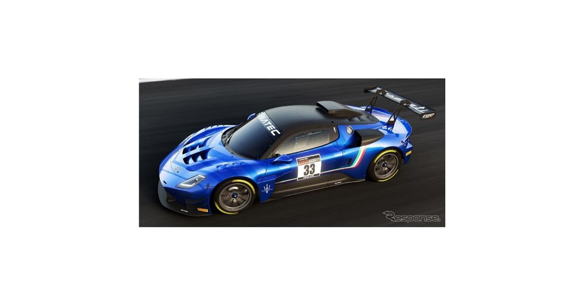 マセラティ『MC20』に「GT2」、市販車譲りのV6ツインターボ搭載…6月