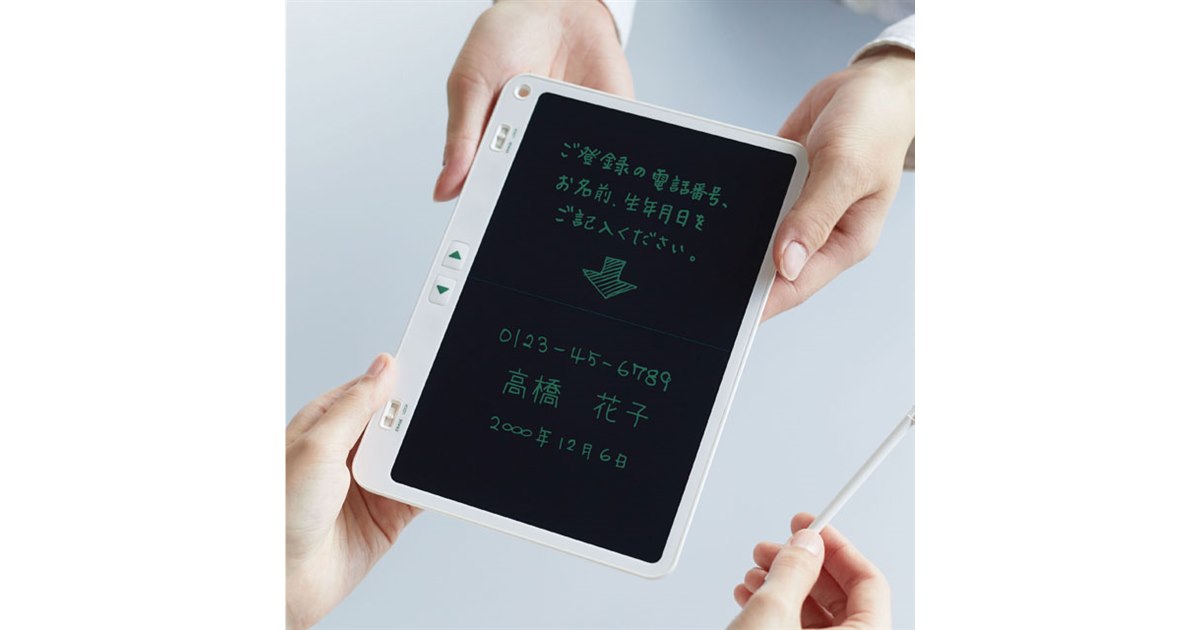 キングジム、電子メモパッド「ブギーボード」に2分割画面モデル「BB-16