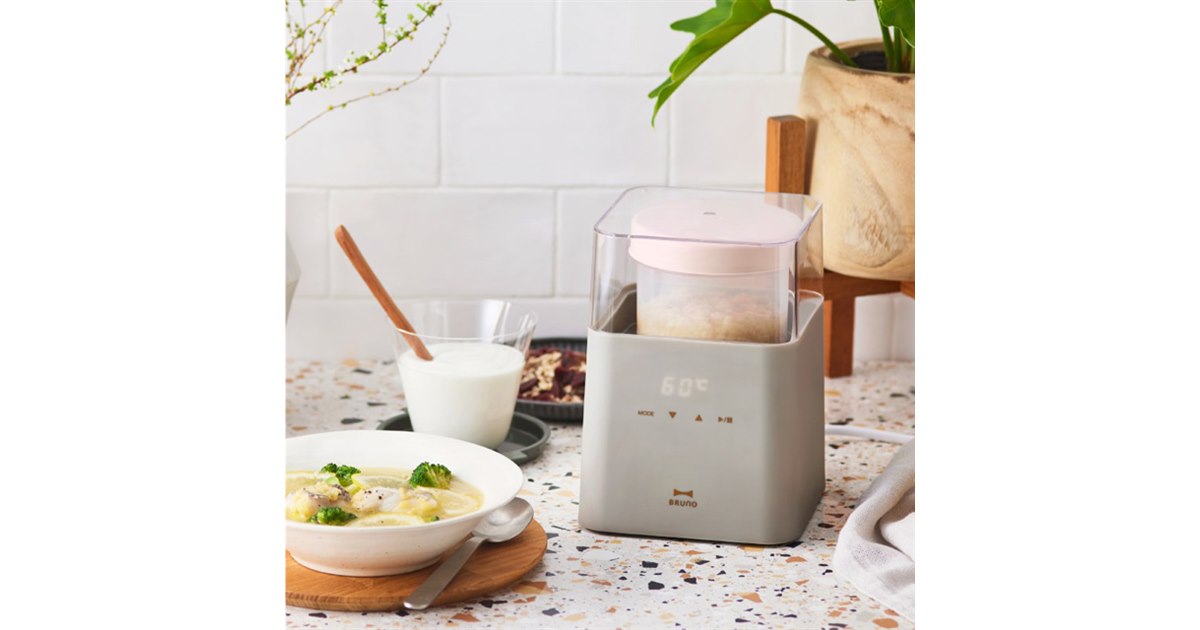 BRUNO、ヨーグルト作りや湯せんでの低温調理に対応した「コンパクト