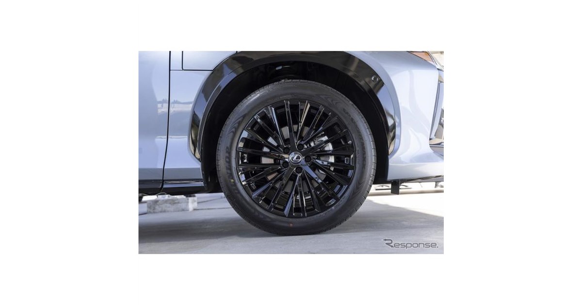 レクサス RZ】ダンロップ「SP SPORT MAXX 060」を新車装着 - 価格.com