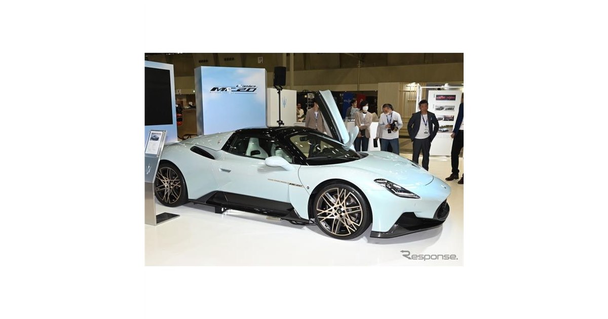 マセラティ『MC20チェロ』、新色アクアマリーナを採用 - 価格.com