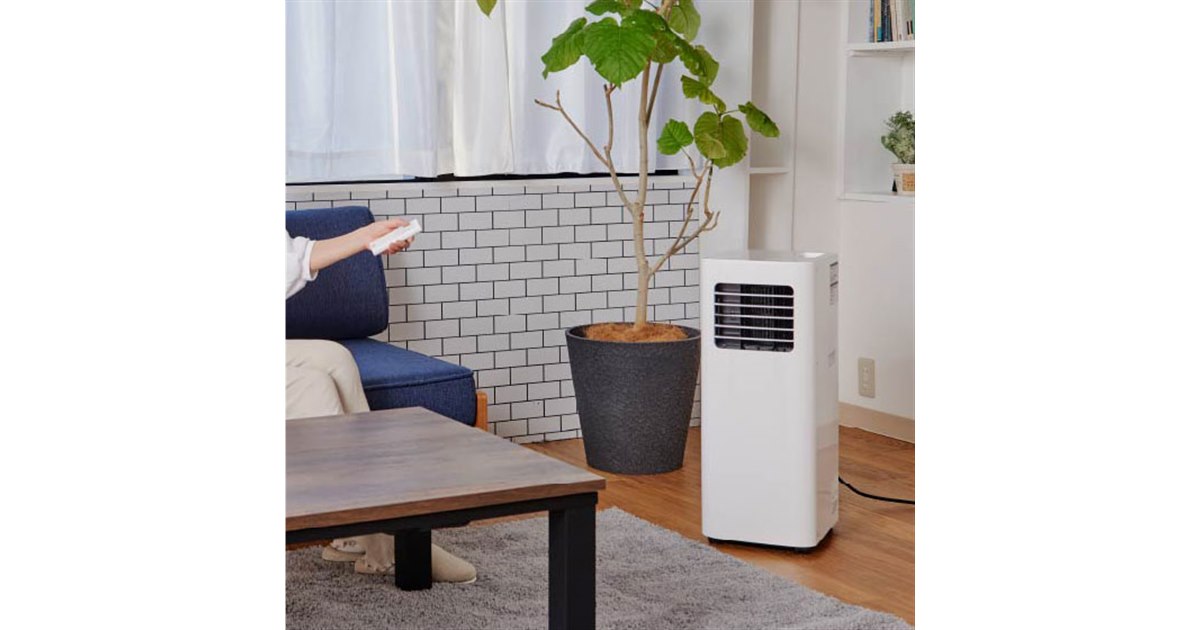 ユアサプライムス、幅27.5cmのスリムボディを実現したスポットエアコン