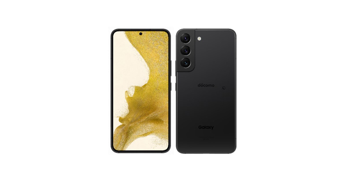 ドコモ「Galaxy S22」実質負担が4400円～、ドコモショップと
