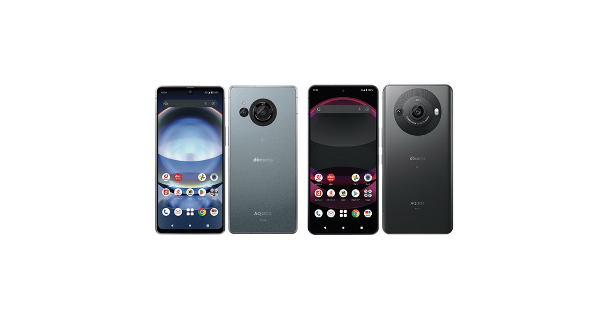 ❗【最終価格】⭐️AQUOS R8 pro【SIMフリー】【docomo】 ❗【最終価格】⭐️AQUOS R8 pro【SIMフリー】【docomo】 AQUOS