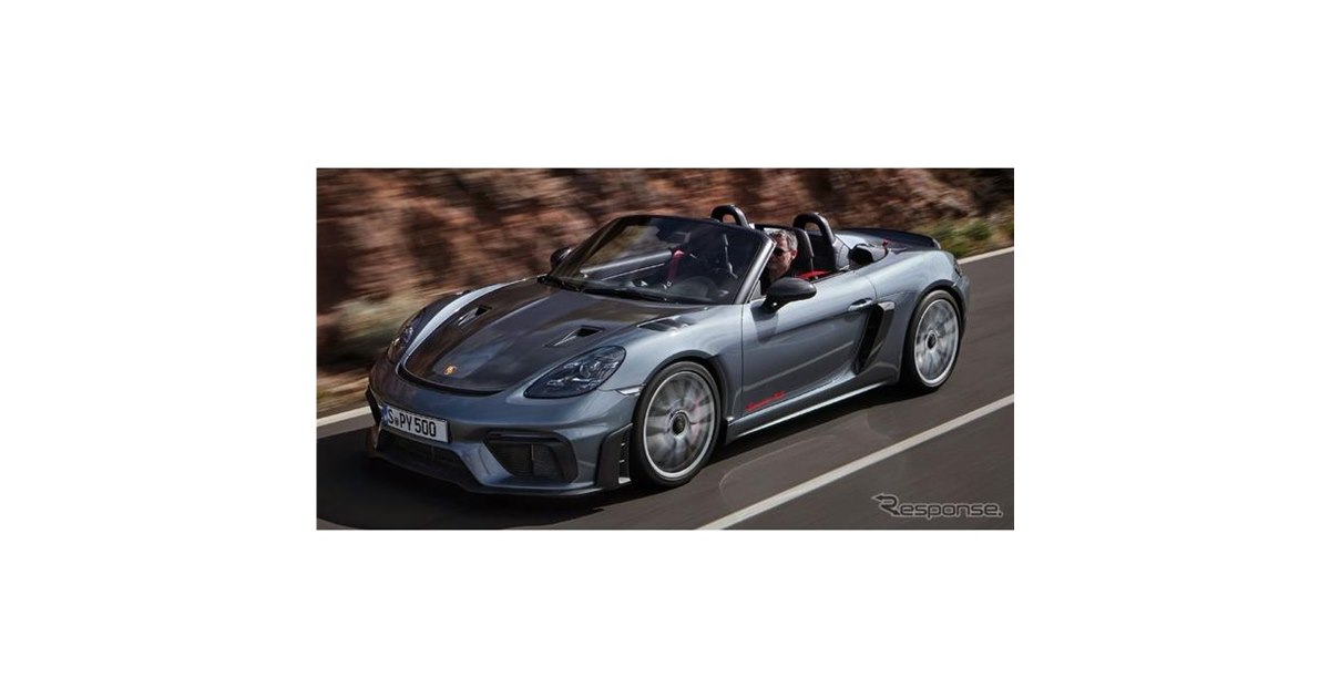 ポルシェ最強最速のミッドシップロードスター、『718スパイダー