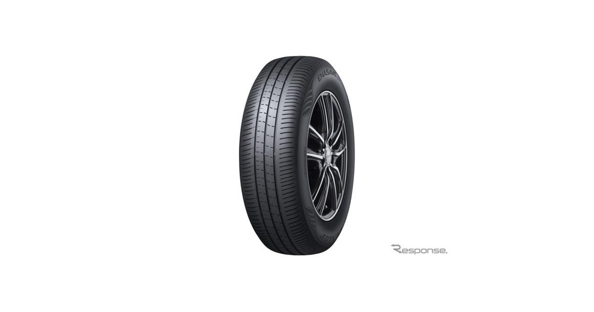ダンロップ　エナセーブ EC350+ 205/65R/16 95H ダンロップエナセーブ EC350+ 205/65R/16 95H