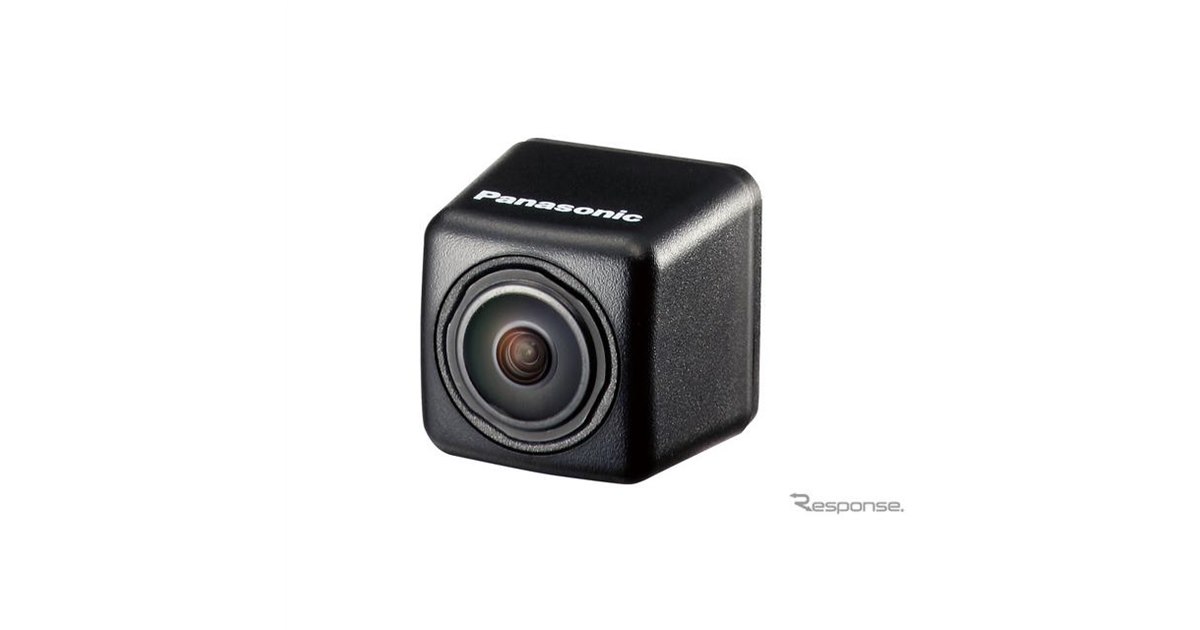 F1.8レンズ採用とさらなる広画角化、パナソニックのリヤビューカメラが