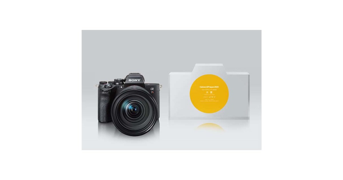 SONY ソニー SONY α7R IV ミラーレス一眼カメラ(ボディ単体