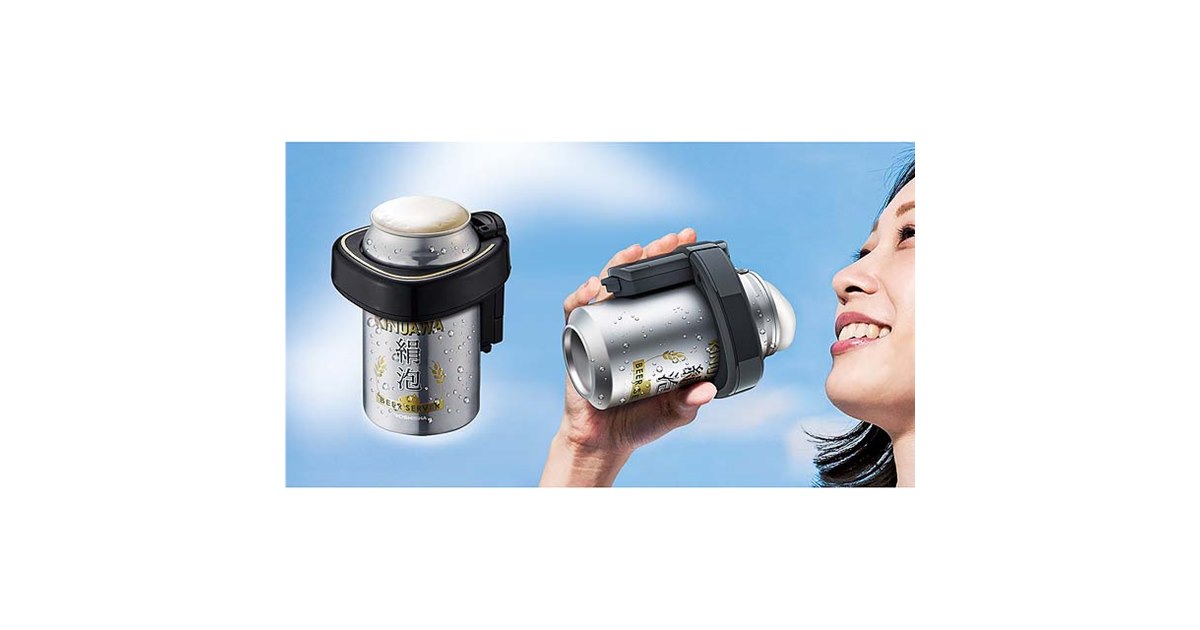 ビールサーバー•付属品 ドウシシャ、缶ビールに装着する小型ビールサーバー「絹泡直飲みタイプ