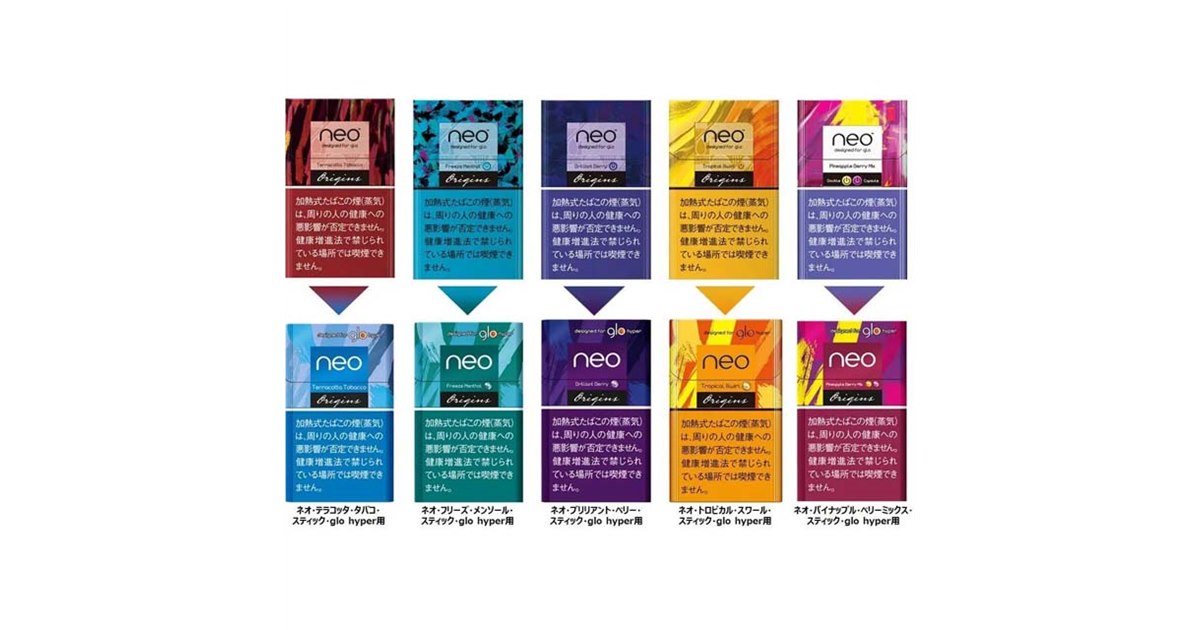 BAT、「glo hyper」用タバコスティック「neo（ネオ）」5銘柄を