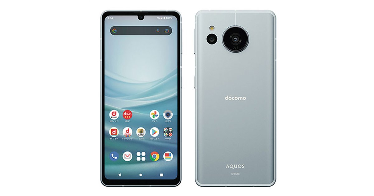 ドコモオンライン、「AQUOS sense7 SH-53C」の割引内容を本日5/26に変更 - 価格.com