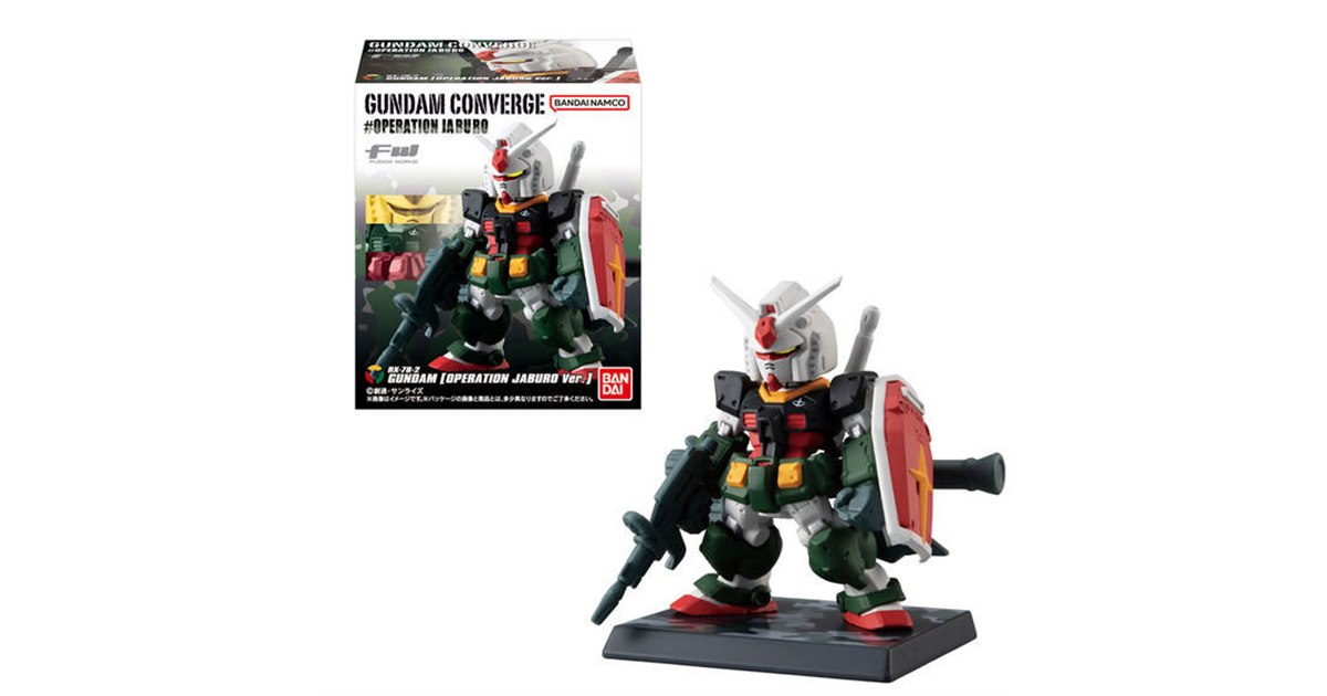 ガンダム食玩「FW GUNDAM CONVERGE ♯OPERATION JABURO」発売日が決定