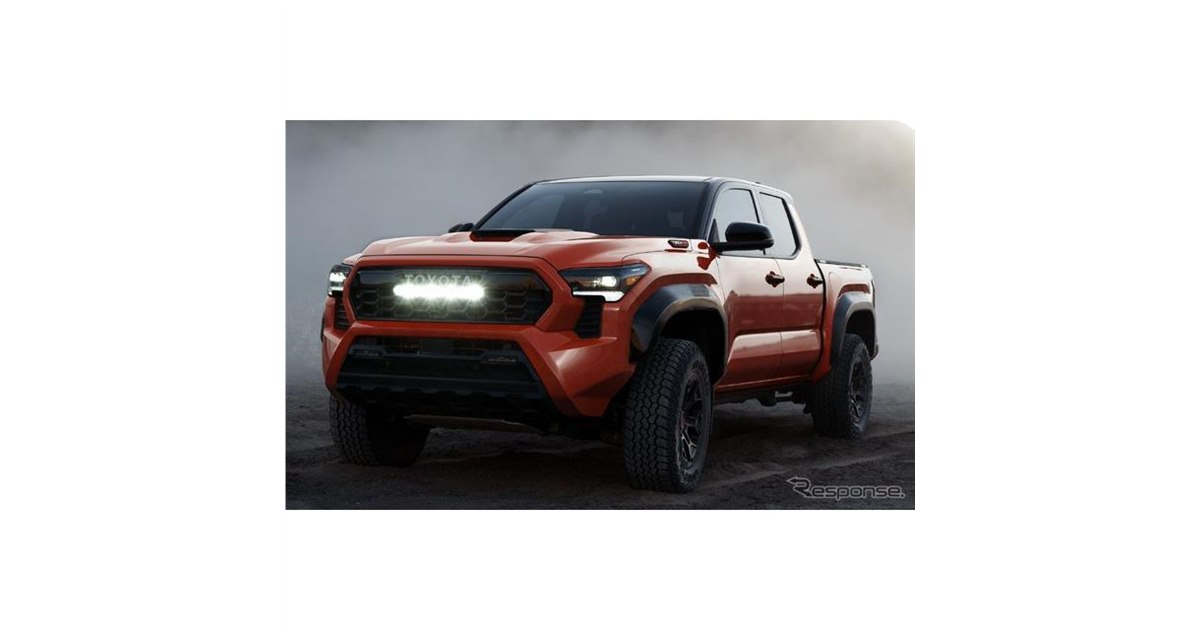 トヨタ『タコマ』新型、「TRDプロ」に新色オレンジ…米国で設定