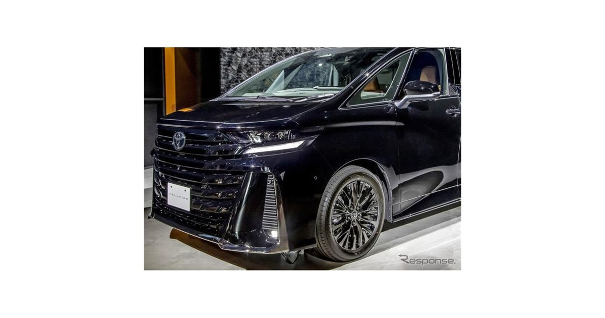 ヴェルファイア 購入もうしばらくお待ちください ヴェルファイア 購入もうしばらくお待ちください ヴェルファイア 購入