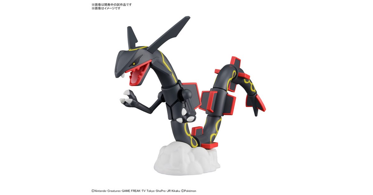 レックウザ ポケポケ】世界50枚PSA10]レックウザ ミラー SM4+ GXバトル