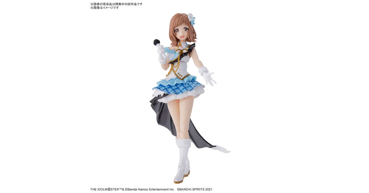 30MS イルミネーションスターズ完成品3体セット 30 MINUTES SISTERS×『アイドルマスター シャイニーカラーズ