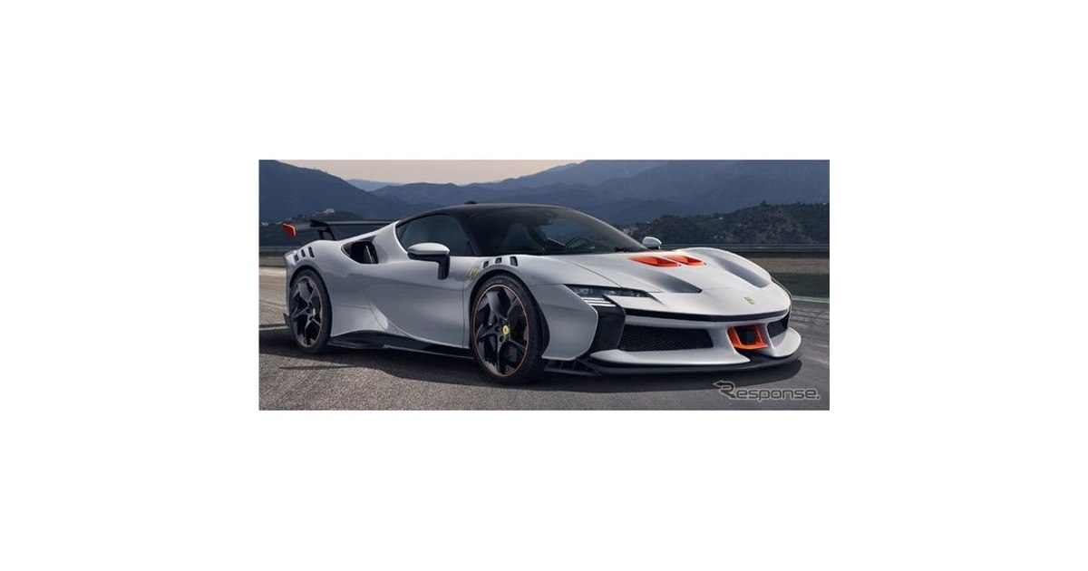 東京近郊受渡し希望】クロスバイクフェラーリ軽量車体鍵付き