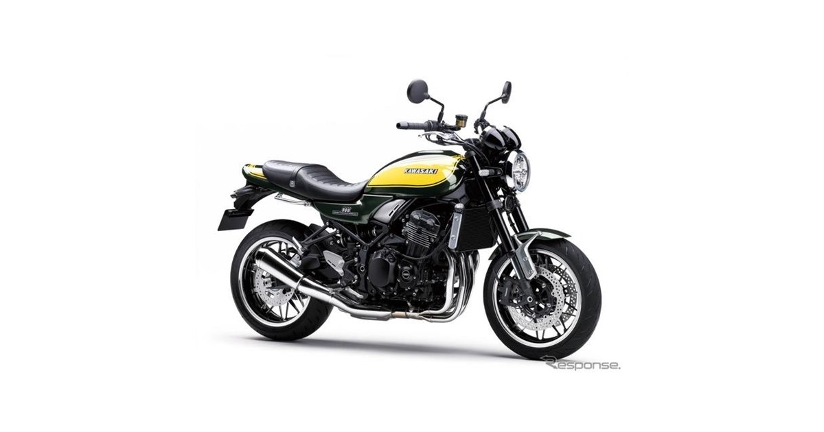 大文字「KAWASAKI」エンブレムも嬉しい、カワサキ Z900RS イエローボールエディション発売 - 価格.com